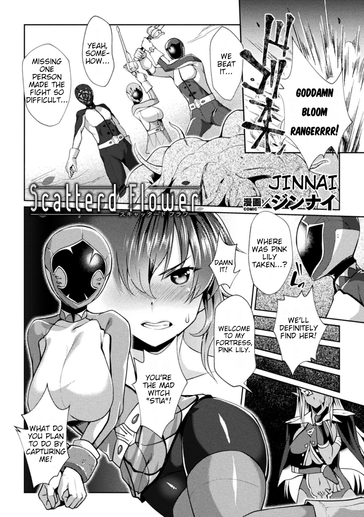 Hentai Manga Comic-Scatterd Flower-Read-1